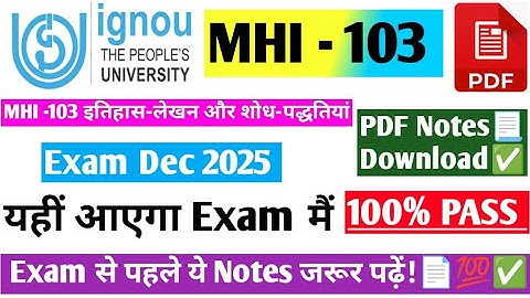 IGNOU MHI 103  इतिहास-लेखन और शोध-पद्धतियां Important Question With Answer Exam December 2025 📄✅💯