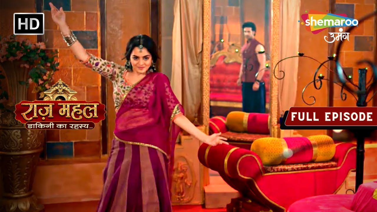 राज़ महल - डाकिनी का रहस्य.. | चंद्रलेखा की बहन मंत्रलेखा | Ep 39 | Hindi Fantasy Show