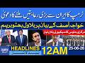 President Trump Claims Iran Has Agreed to Major Concessions | Dawn News Headlines 12 AM