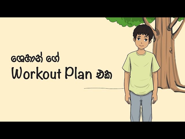 Make a Workout Plan