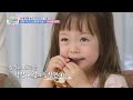 [Weekly Highlights] Lea Never Stops Eating🤣 [The Return of Superman] | KBS WORLD TV 260830