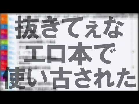 マン喫の過ごし方【うんこちゃんMAD】