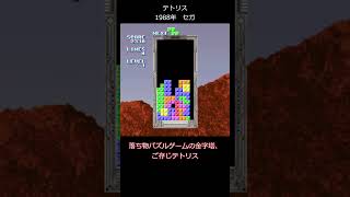 最初にハマったゲーセンゲーム、覚えてる? #アーケードゲーム