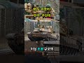 50조 원전 지어줬더니 KF 21에 20조 태워버린 '진짜 형제' 국가의 정체 #뉴스 #뉴스n #automobile