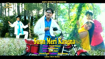 Kangana Ho Sunn Meri Kangana || Super  Himachali Pahari Video Song || Pammi Thakur || New Series ||