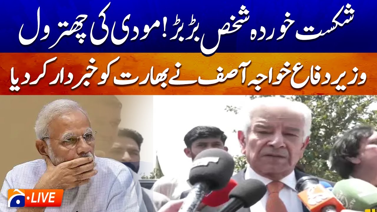 🔴𝗟𝗶𝘃𝗲: Defense Minister Khawaja Asif Media talk | Warning to India | Geo News