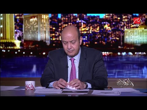 عمرو أديب مجلس النواب في العاصمة الإدارية يسع ألف عضو اللي عندنا هنا مابيشيلش النواب والشيوخ سوا
