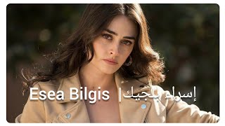 Esra Bilgic | اجمل الصور الممثلة التركية إسراء بلجيك