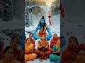 Shiv charcha geet #bholenath #mahadev #sorts