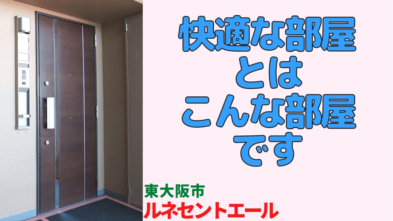 The room I used as inspiration when building my own home - 3LDK