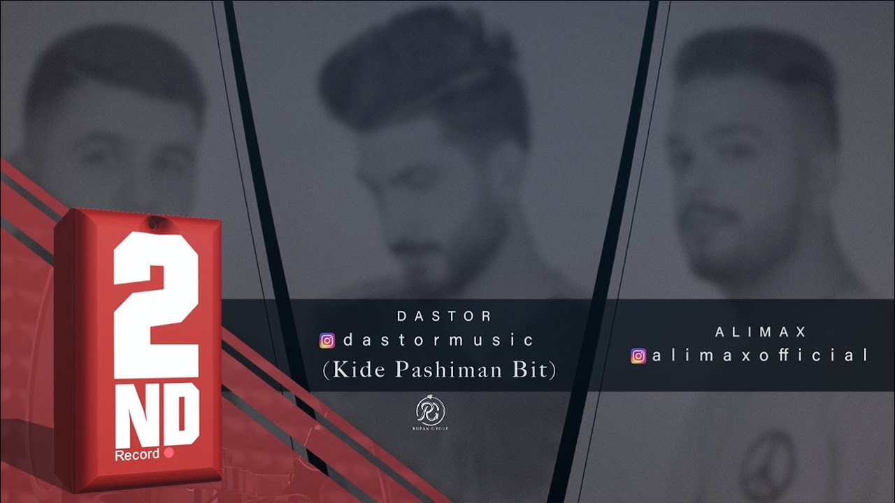 Dastor Feat Ali Max & Heja - Kide Pashiman Bit (OFFICIAL AUDIO) - YouTube