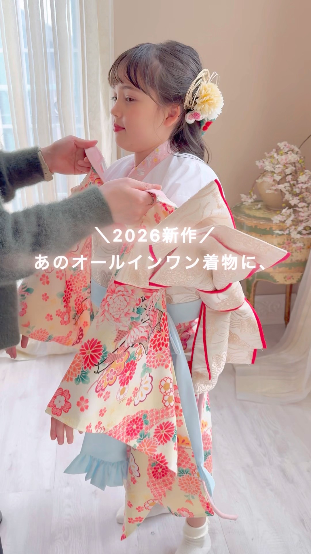 2026最新作】オールインワン着物お正月🎍七五三に🌸 #kimono #着物