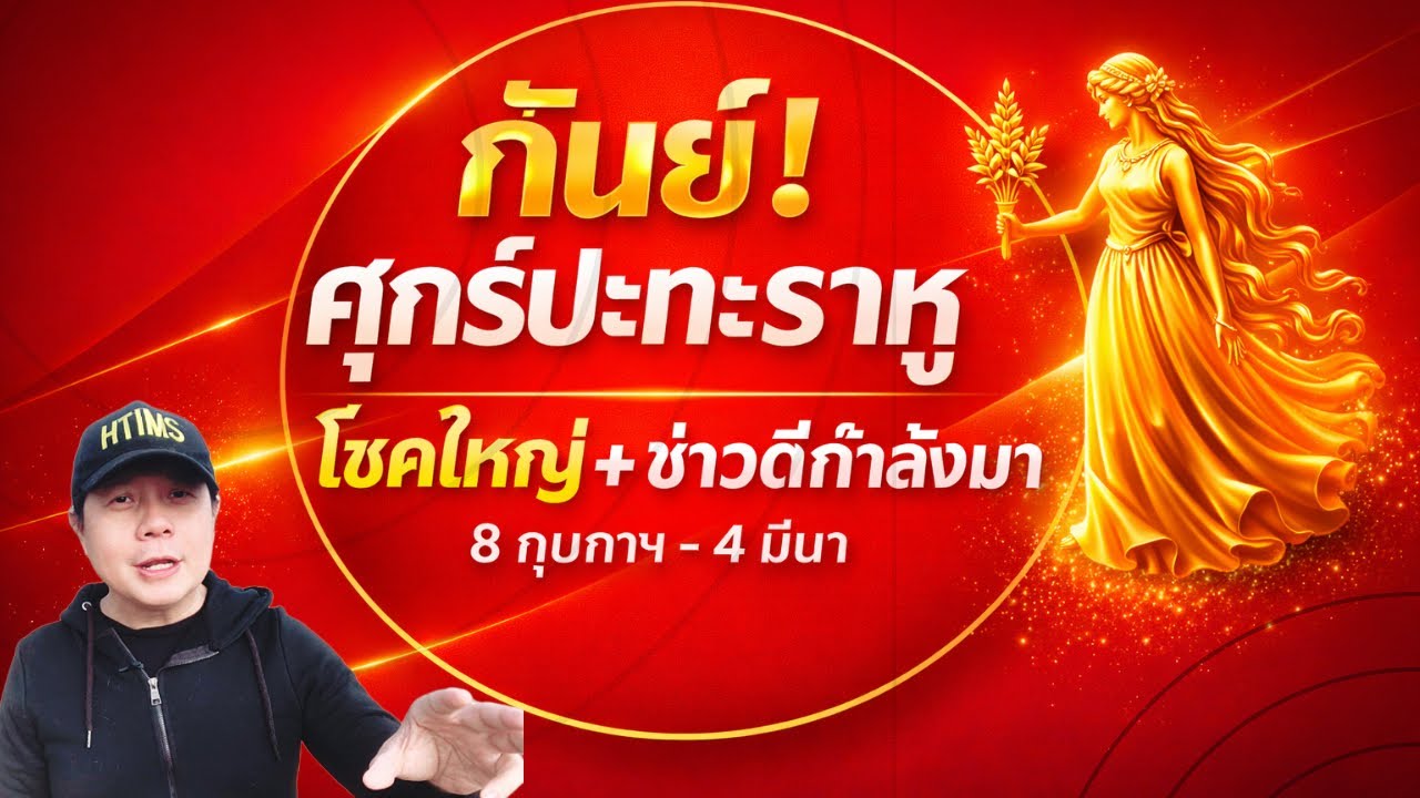 Дева: Соединение Венеры и Раху указывает на приближение важных событий, которые принесут как удач...