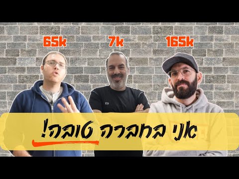 זהו, הגעתי לפסגה! או: יוטיוברים, ככה תשמרו על התוכן שלכם...
