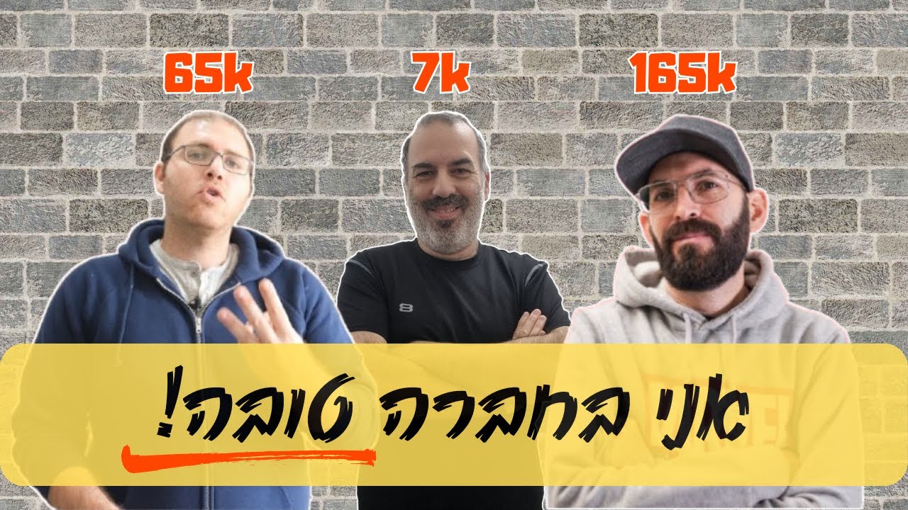 זהו, הגעתי לפסגה! או: יוטיוברים, ככה תשמרו על התוכן שלכם...
