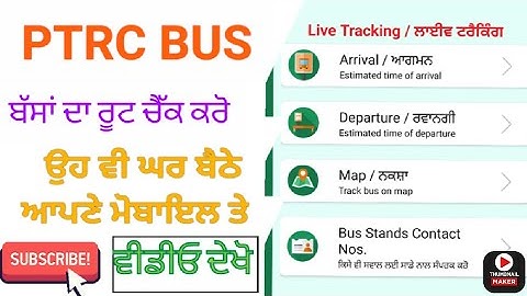 How to use PRTC bus time table Mobile application | PRTC bus time table Mobile app