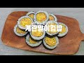 [계란말이 김밥] 예쁘고 간단한 소풍도시락 Egg Roll Gimbap Recipe
