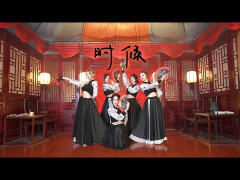 【BTSZD】‘时候’- (苏运莹) Choreo by BTSZD(Jasmine) from China-Chinese dance