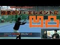 【Fukky'sインプレ】最柔ポリ誕生！？LUXILON ELEMENT ROUGH130