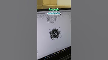 ตัด Section ง่ายๆ ไปดูกันเล้ยยย ✂✂  #autodesk #fusion #synergysoft