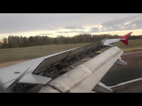 Посадка в Богашево,