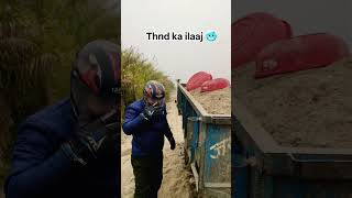 🥶🥶                 #hpsupport #comedy #like #reelsinstagram