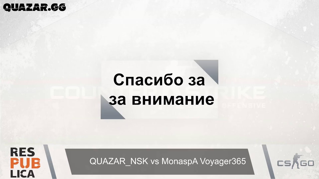30.11 | ESEA Main | 39 Season | QUAZAR_NSK vs MonaspA Voyager365 | Best of 1