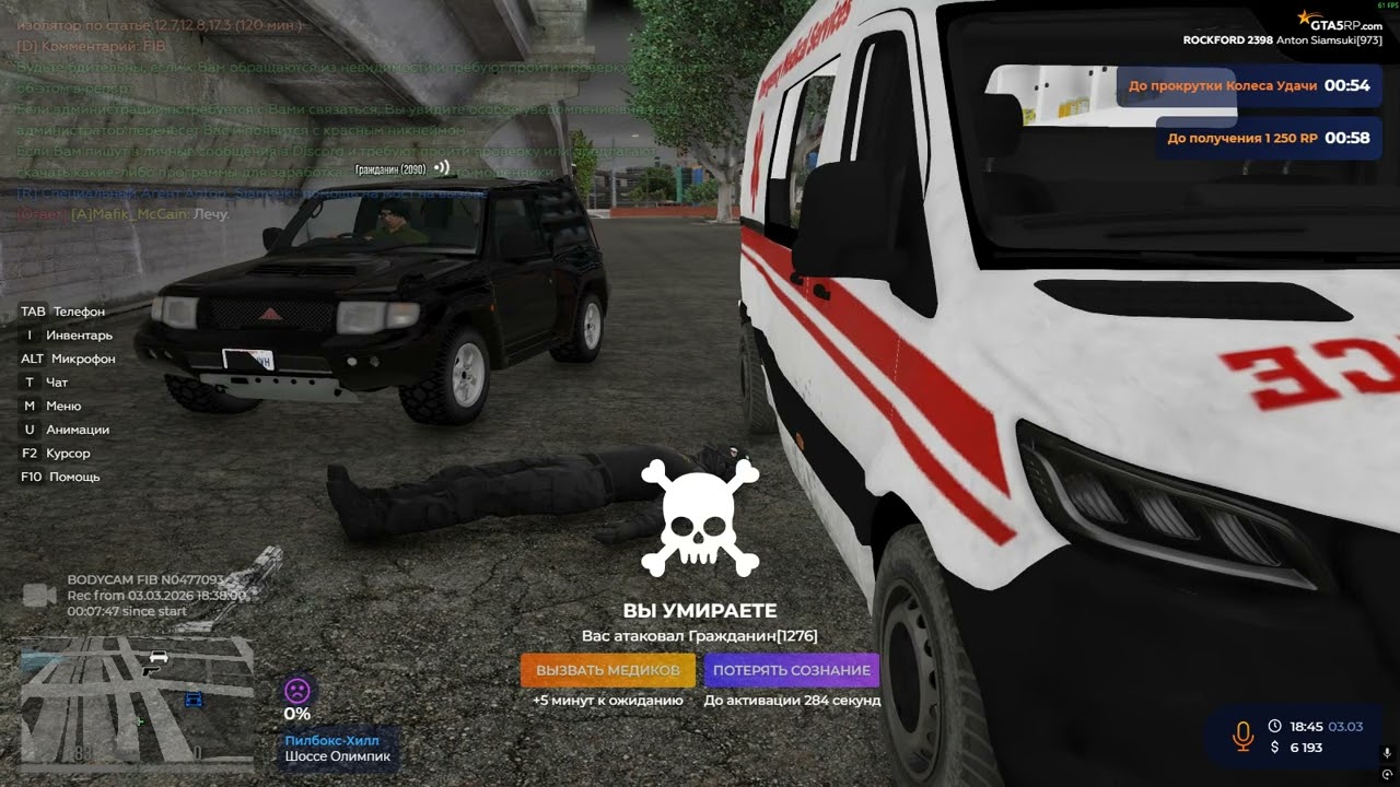 Grand Theft Auto V 2026 03 03   18 44 41 30