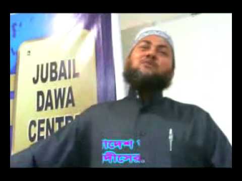 bangla-waz-01-bangladesh-jamiyat-ahle-hadith-by-sheikh-asadul-islam-1&2-part