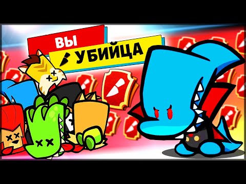 КАК ИГРАТЬ ЗА УБИЙЦУ В САСПЕКТС ? КАК СТАТЬ 100 ПРЕДАТЕЛЕМ В Suspects: Таинственный особняк
