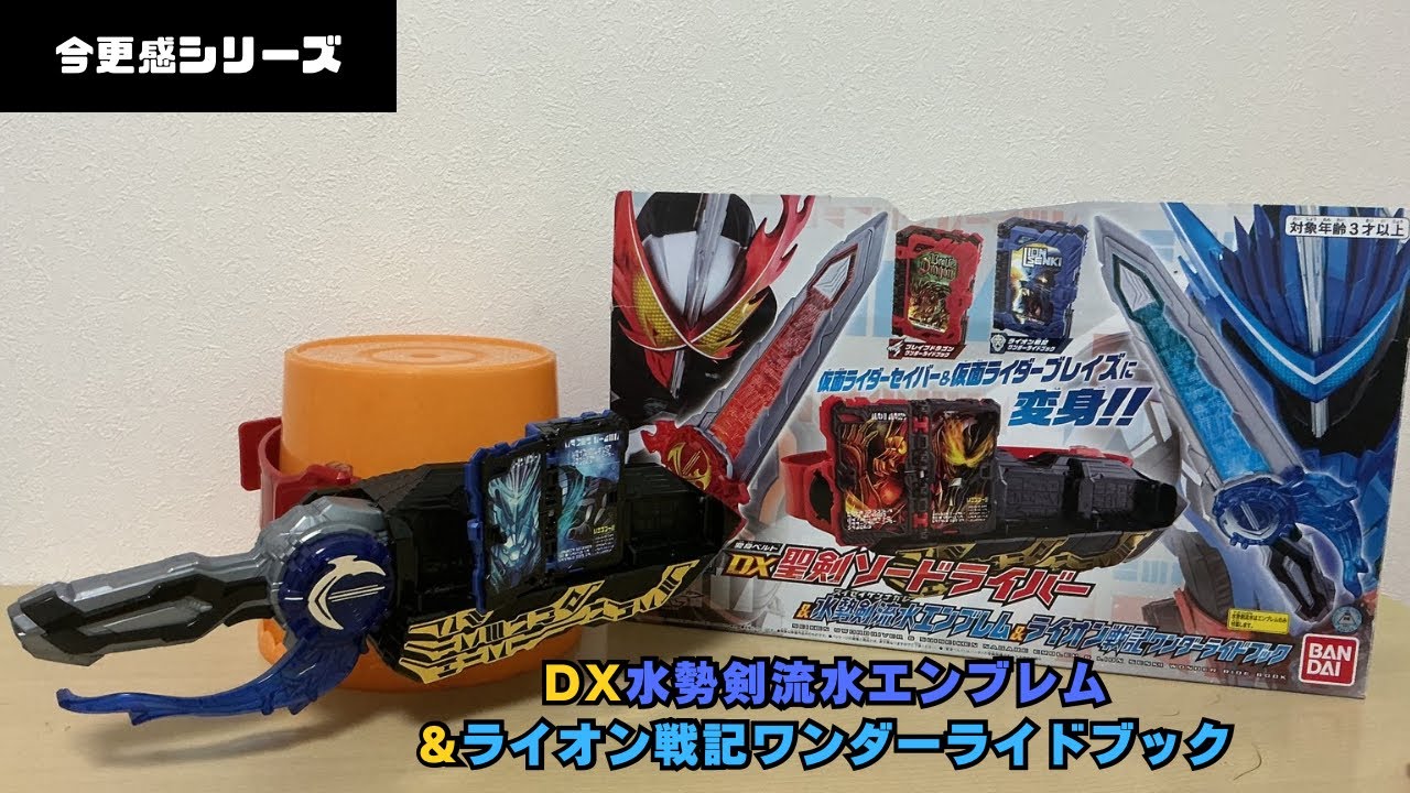金銀銅の煌びやかなボトルマン！！ 銀龍王G のご紹介 ボトルマンG 黒龍