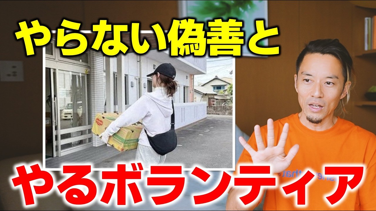 ボランティアで「長寿命」になる？