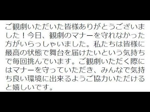 ジャニーズ事務所がKAT-TUNファンに対して異例の“注意喚起メール”を送信