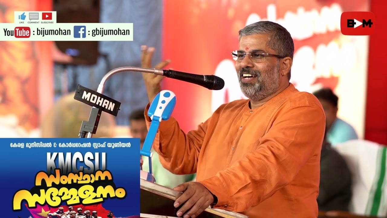 ശങ്കരാചാര്യനേയും വിവേകാനന്ദനേയും തട്ടിയെടുക്കുന്ന സംഘപരിവാർ : Sandeepananda Giri