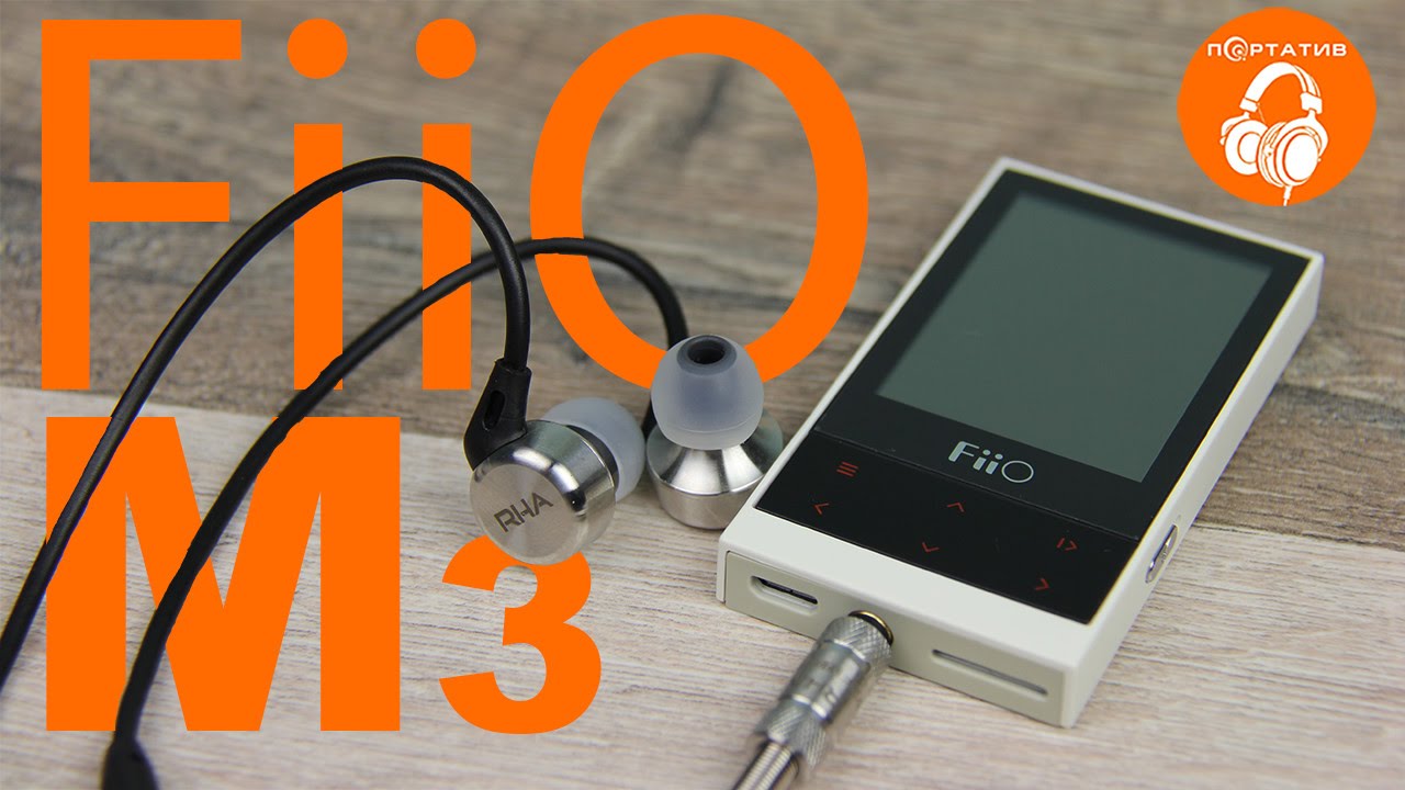 FiiO M3 | Обзор портативного музыкального плеера - YouTube