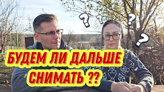 #93 Из Германии в Россию  / Нужно с вами поговорить....