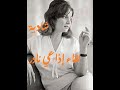 شادية لقاء إذاعي نادر 