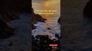 Mppsc motivation 📚💯।।संघर्ष से प्रेम करिए |#mppsc #motivation #motivational #studymotivation#shotrs