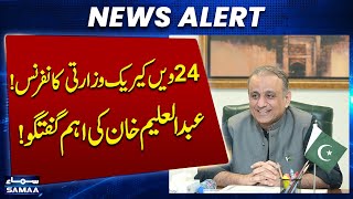 Aleem Khan leads Pakistan’s delegation at 24th CAREC ministerial conference | Samaa TV