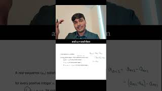 Can you solve this TMUA problem in under a minute