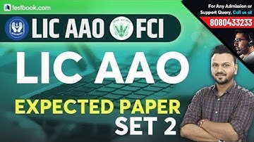 Expected Quant Paper for LIC AAO 2019 | Most Expected Questions Set 2 | FCI Math Class by Vineet Sir