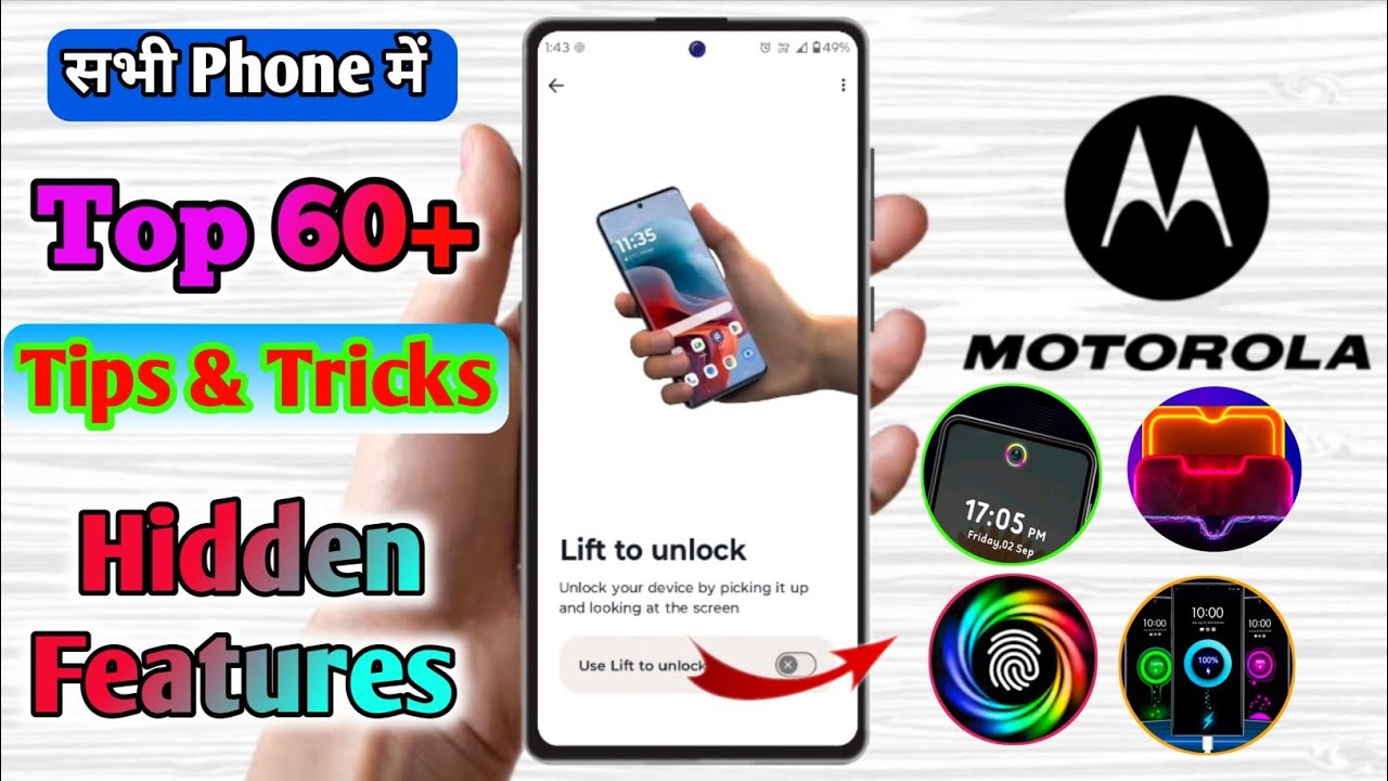 motorola me naye features, moto phone tips and tricks 