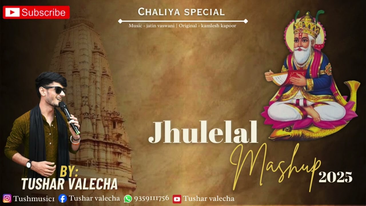 Sai Jhulelal Mashup 2025 | Tushar Valecha | New Jhulelal Mashup Song #sindhi 