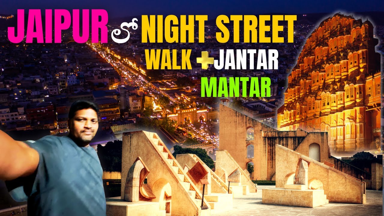 My Jaipur Night Walk 🌙 | Streets of Pink City & Jantar Mantar | Season 13 Ep 9