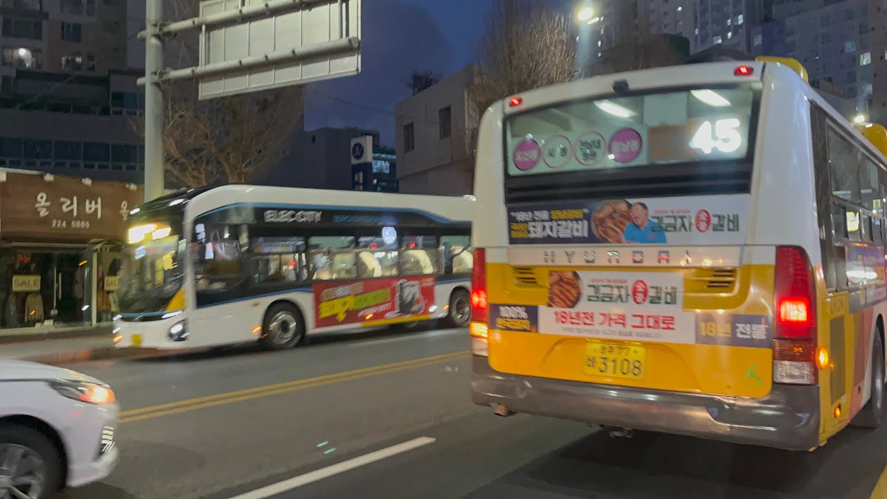 지원45(풍암모아아파트~충장치안센터)