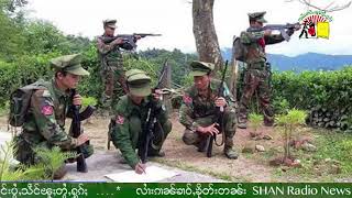 လၢႆးၵၢၼ်ၶၢဝ်ႇၶိုတ်းတၼ်း - 8/3/2023 screenshot 5