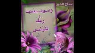 صباح الخير بصوت العصافير screenshot 5
