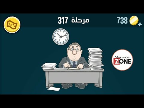 كلمات كراش 