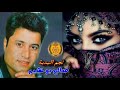 صالح بوخشيم قالولي اسلي