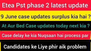 Today surplus Aur At TT Marks case updates| 30 to 49 interview| surplus adjustment candidates| etea